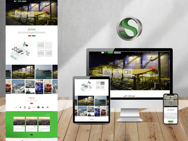 sepehrsanatnegin copy